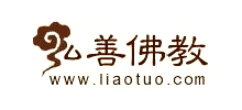 弘善佛教网Logo