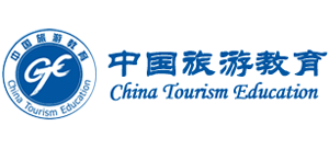 中国旅游教育网logo,中国旅游教育网标识