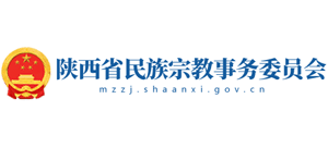 陕西省民族宗教事务委员会logo,陕西省民族宗教事务委员会标识
