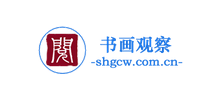 中国书画观察网logo,中国书画观察网标识