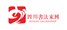 四川书法家网logo,四川书法家网标识