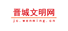 晋城文明网logo,晋城文明网标识
