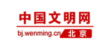 中国文明网·北京站logo,中国文明网·北京站标识