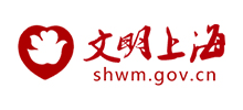 文明网联盟 上海logo,文明网联盟 上海标识