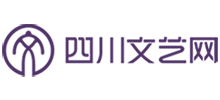 四川文艺网Logo