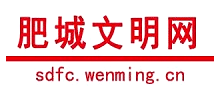 肥城文明网logo,肥城文明网标识