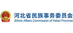 河北省民族事务委员会Logo