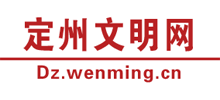 定州文明网logo,定州文明网标识