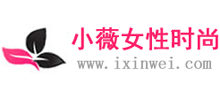 小薇女性时尚logo,小薇女性时尚标识