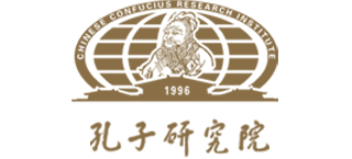 孔子研究院logo,孔子研究院标识