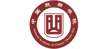 中国戏曲学院Logo