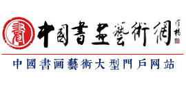 中国书画艺术网logo,中国书画艺术网标识