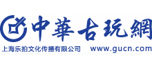 中华古玩网Logo