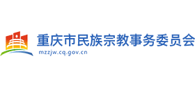 重庆市民族宗教事务委员会Logo