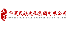 华夏民族文化集团有限公司logo,华夏民族文化集团有限公司标识
