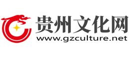 贵州文化网