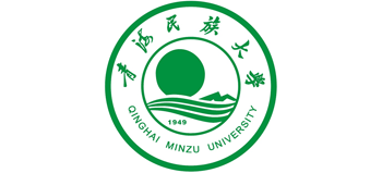 青海民族大学Logo