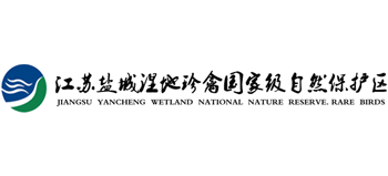江苏盐城国家级珍禽自然保护区Logo
