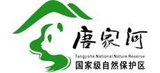 唐家河国家级自然保护区logo,唐家河国家级自然保护区标识