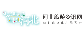 河北旅游资讯网logo,河北旅游资讯网标识