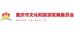 重庆市文化和旅游发展委员会logo,重庆市文化和旅游发展委员会标识