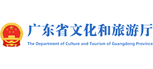 广东省文化和旅游厅logo,广东省文化和旅游厅标识