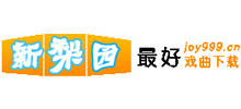 新梨园Logo