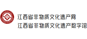 江西省非物质文化遗产研究保护中心Logo