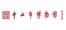 中山市博物馆logo,中山市博物馆标识