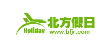 北方假日旅行网logo,北方假日旅行网标识