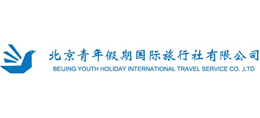 北京青年假期国际旅行社logo,北京青年假期国际旅行社标识