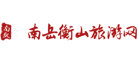 南岳衡山旅游网logo,南岳衡山旅游网标识