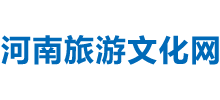 河南旅游文化网logo,河南旅游文化网标识