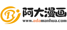 阿大漫画Logo