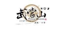 武当山旅游网logo,武当山旅游网标识
