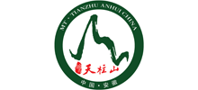 天柱山风景名胜区Logo