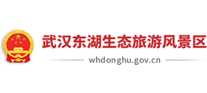 武汉市东湖生态旅游风景区logo,武汉市东湖生态旅游风景区标识