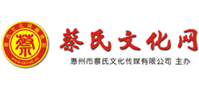 蔡氏文化网logo,蔡氏文化网标识