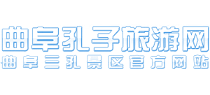 曲阜孔子旅游网logo,曲阜孔子旅游网标识