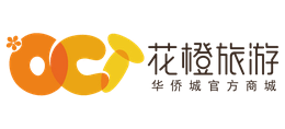 花橙旅游Logo