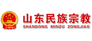 山东民族宗教logo,山东民族宗教标识