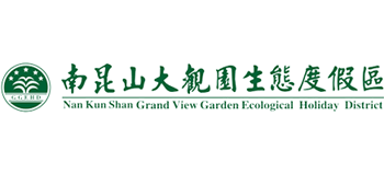 龙门南昆山大观园生态度假区Logo