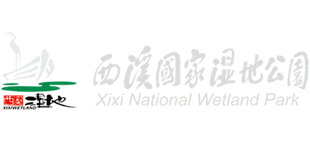 杭州西溪国家湿地公园Logo