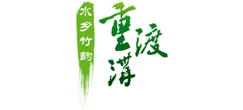 洛阳重渡沟Logo