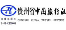 贵州省中国旅行社有限责任公司logo,贵州省中国旅行社有限责任公司标识