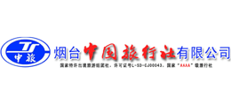 烟台中国旅行社有限公司Logo