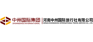 河南中州国际旅行社有限公司Logo