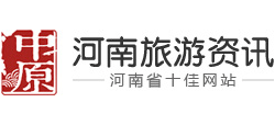 河南旅游资讯网logo,河南旅游资讯网标识
