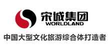 宋城集团Logo