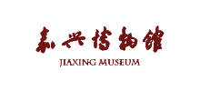 嘉兴博物馆logo,嘉兴博物馆标识